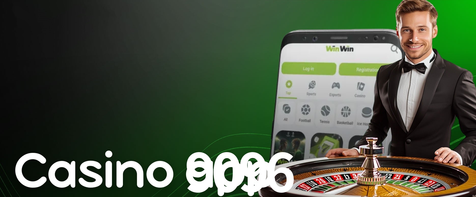 Secure Login 9096